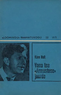 Vana tee «Armastuse» juurde