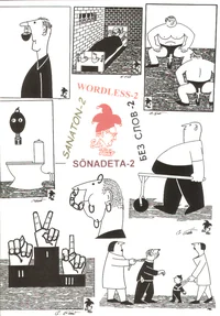 Sõnadeta