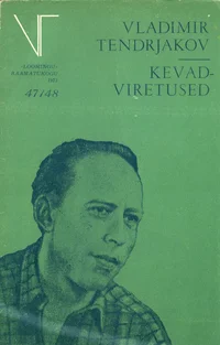 Kevadviretused