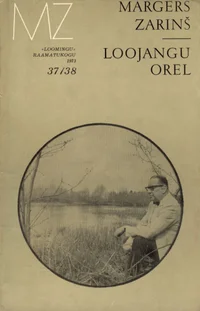 Loojangu orel