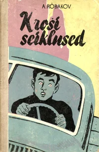 Kroši seiklused