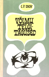 Võimu telgitagused