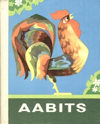 Aabits