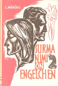 Surma nimi on Engelchen