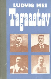 Tagaaetav