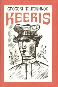Keeris