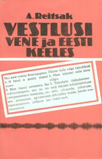 Vestlusi vene ja eesti keeles. Русско-эстонский разговорник