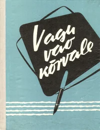 Vagu vao kõrvale