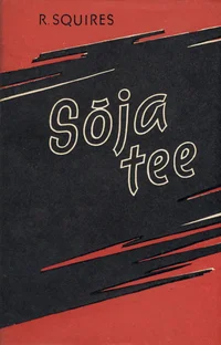 Sõja tee
