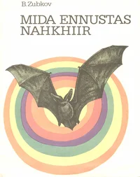 Mida ennustas nahkhiir