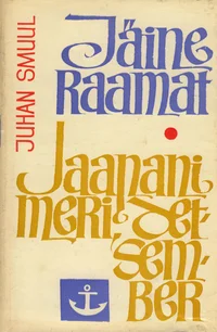 Jäine raamat. Jaapani meri, detsember