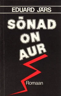 Sõnad on aur