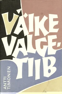 Väike valgetiib