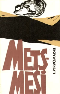 Metsmesi. Kaasaegne ballaad