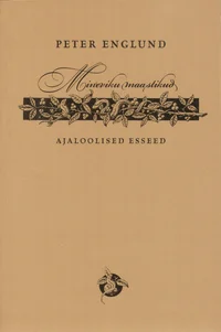 Mineviku maastikud