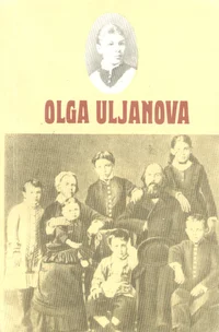 Olga Uljanova