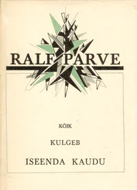 Kõik kulgeb iseenda kaudu