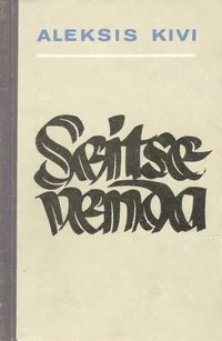 Seitse venda