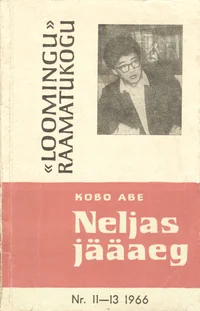 Neljas jääaeg