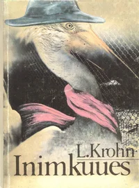 Inimkuues