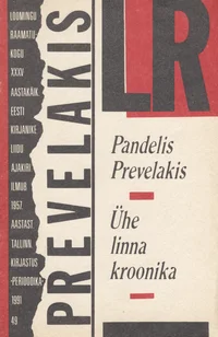 Ühe linna kroonika