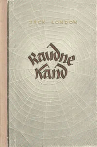 Raudne kand