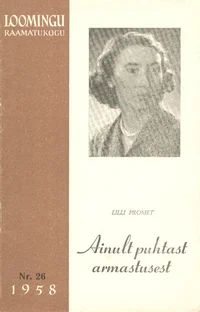 Ainult puhtast armastusest