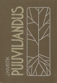 Puuviljandus