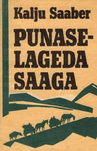 Punaselageda saaga