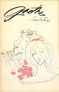 Luuletusi