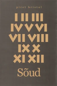 Sõud
