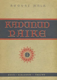 Kadunud päike