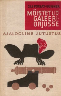 Mõistetud galeeriorjusse