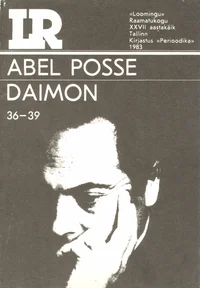 Daimon