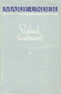 Valitud luuletused