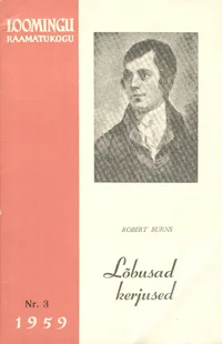 Lõbusad kerjused
