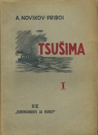 Tsušima I-II