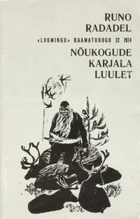 Runo radadel