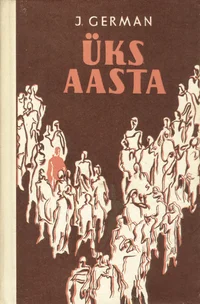 Üks aasta