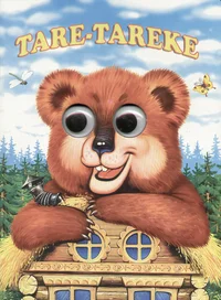 Tare-tareke