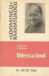 Odessa lood