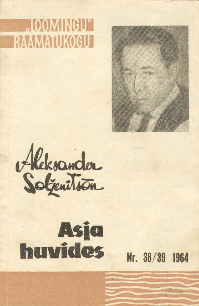 Asja huvides - Aleksandr Solženitsõn (Ajalehtede-Ajakirjade Kirjastus, 1964). Helehall kaanekujundus, millel on musta-valge portreefoto keskealise mehega. Käsikirjalikult kujundatud autori nimi ja trükitud pealkiri paiknevad foto all.