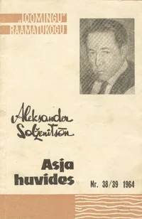 Asja huvides