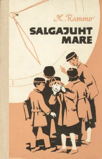 Salgajuht Mare