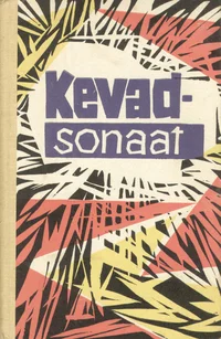 Kevadsonaat