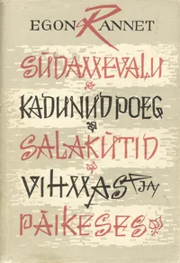 Südamevalu. Kadunud poeg. Salakütid. Vihmas ja päikeses. Nädendid ja filmistsenaarium
