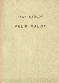 Valik valme
