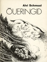 Õueringid