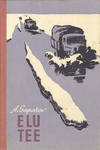 Elu tee