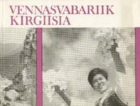 Vennasvabariik Kirgiisia